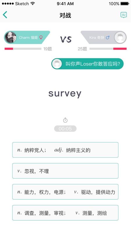 碰词儿手机版下载-碰词儿app下载最新版 1.8.6