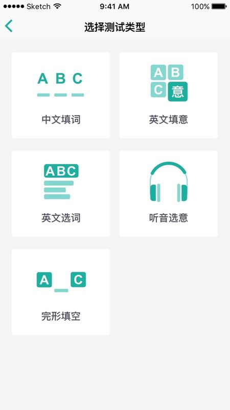 碰词儿手机版下载-碰词儿app下载最新版 1.8.6
