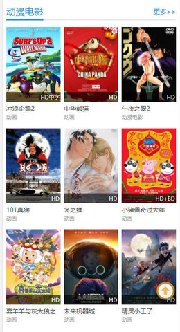 动漫寺免费版下载-动漫寺官网app手机版下载 2