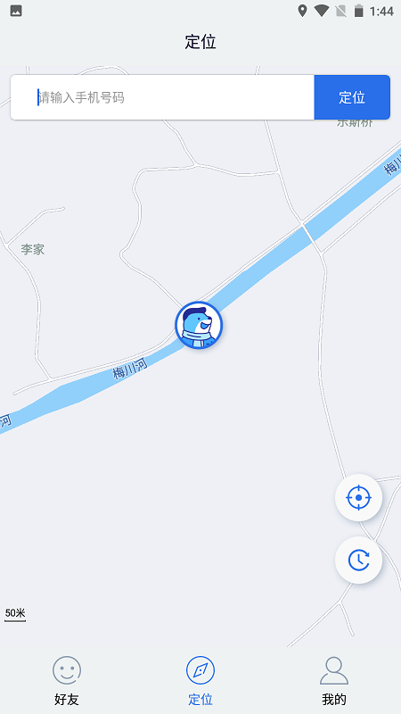 速寻定位app下载最新版-速寻定位官方app手机版下载安装 1.0.1