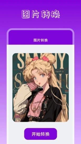 手机桌面壁纸精灵app下载-手机桌面壁纸精灵最新版下载 1.1