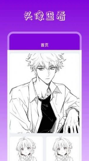 手机桌面壁纸精灵app下载-手机桌面壁纸精灵最新版下载 1.1