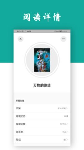 观书app下载安装最新版-观书手机app官方下载 1.0.0