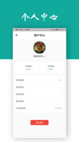 观书app下载安装最新版-观书手机app官方下载 1.0.0