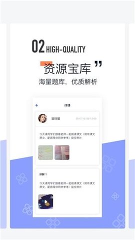 东方夸课师app下载官方版-东方夸课师app下载 2.0.0