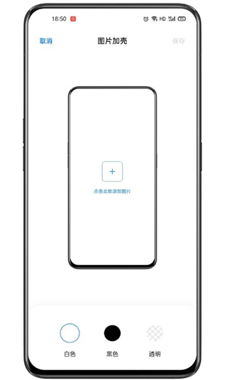 breeno指令破解版免费下载-breeno指令手机app最新版下载 1.5.3
