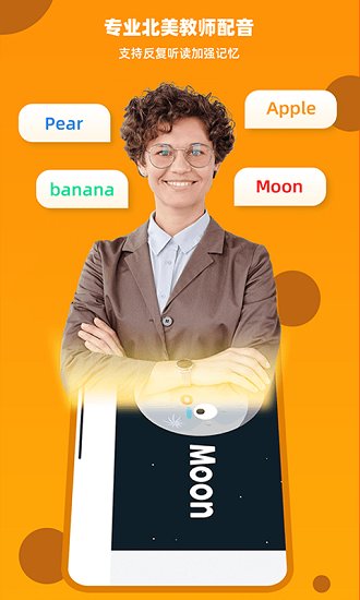 百见绘本app官方下载最新版-百见绘本手机版下载 1.0.0