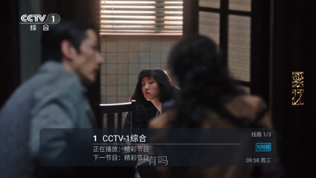 小凯TV下载安装-小凯TVapp官网下载 8.2.9