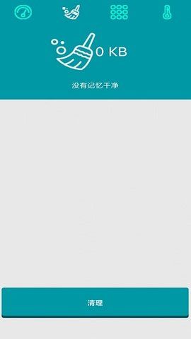 清理大师Pro免费版下载-清理大师Pro官网app手机版下载 1.1.8