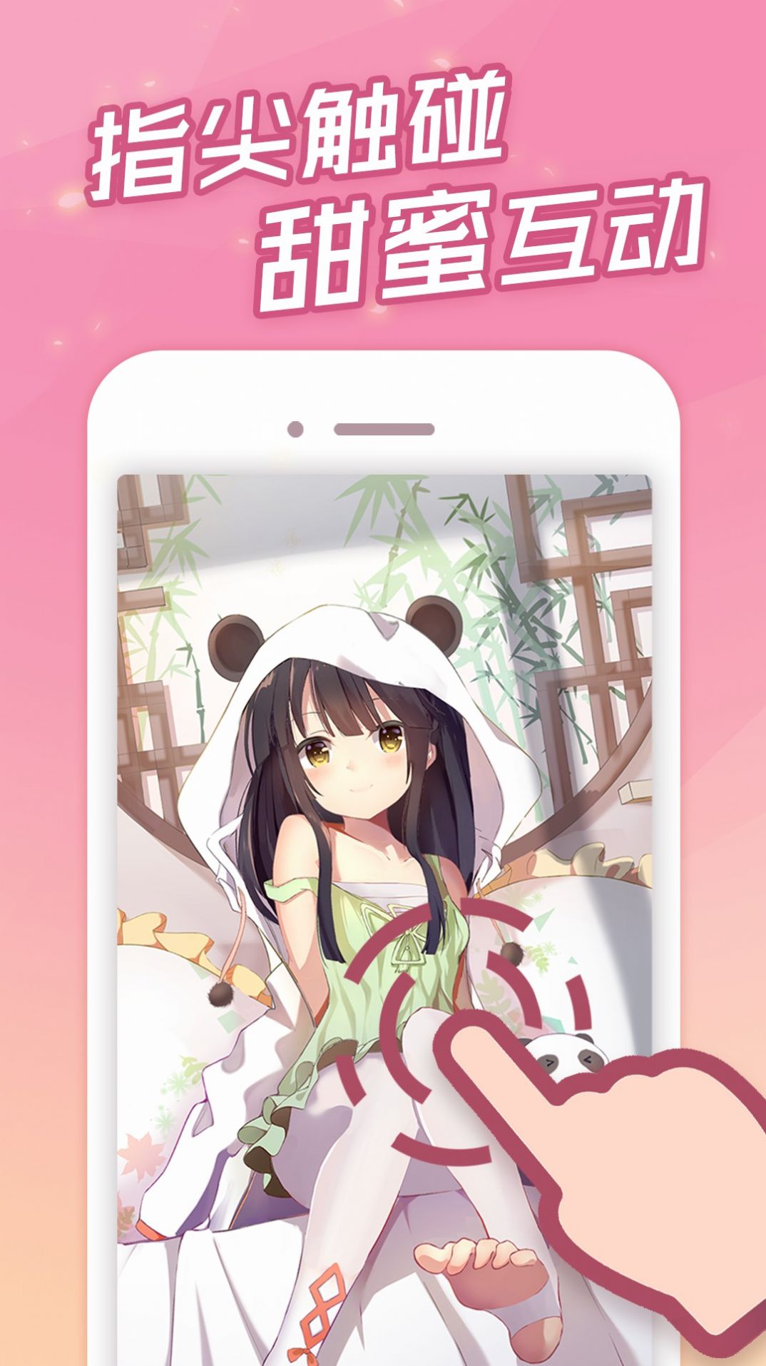 傲娇壁纸隐藏模式app下载安装到手机-傲娇壁纸隐藏模式官网app最新版 2.3