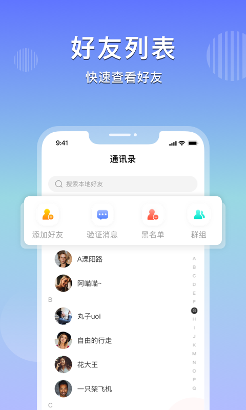 乐享购app下载安装到手机-乐享购app官方版下载 2.2.3
