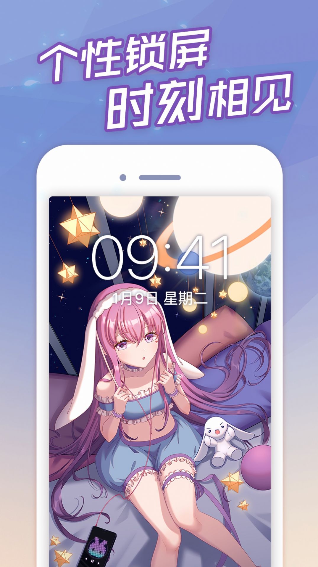 傲娇壁纸旧版app下载安装-傲娇壁纸旧版手机版下载 2.3