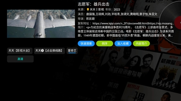 欧歌影视官网下载安装到手机-欧歌影视app最新版本免费下载 5.0.16_2