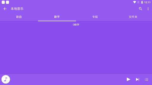 绿乐音乐剪辑app下载安装到手机-绿乐音乐剪辑官网app最新版 1.1