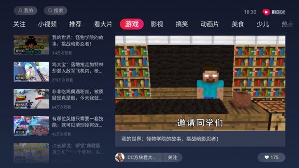 鲜时光下载安装-鲜时光app官网下载 1.4.2