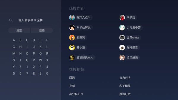 鲜时光下载安装-鲜时光app官网下载 1.4.2