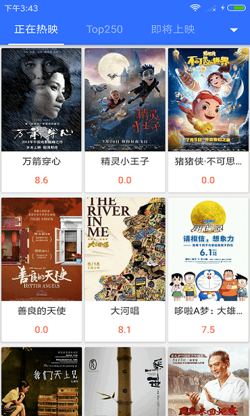 不卡影视无黑屏app下载安装到手机-不卡影视无黑屏官网app最新版 2.7.6