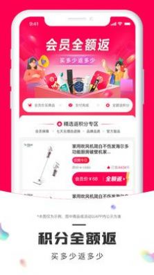 鹏客优选app下载安装到手机-鹏客优选官网app最新版 1.0.0