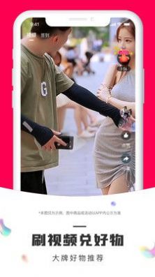 鹏客优选app下载安装到手机-鹏客优选官网app最新版 1.0.0