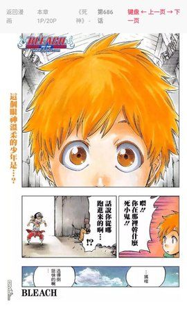 动漫啦官网下载安装到手机-动漫啦app最新版本免费下载 1