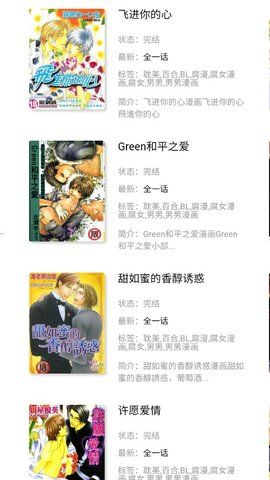 动漫啦官网下载安装到手机-动漫啦app最新版本免费下载 1