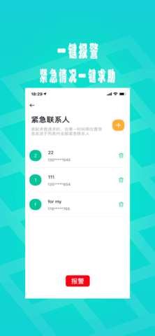 小罗盘最新版下载-小罗盘app下载 1.0.0