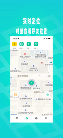 小罗盘最新版下载-小罗盘app下载 1.0.0