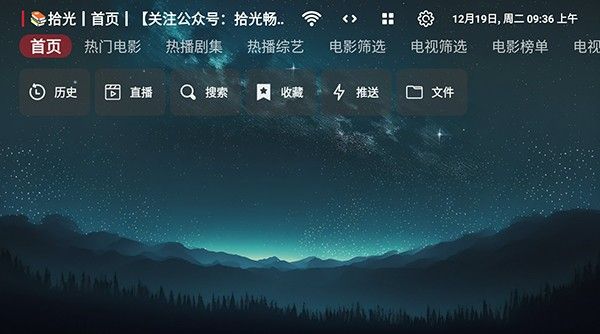 追影TV软件免费下载-追影TVapp下载 1.0.20231215_2250