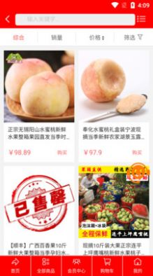 流奶与蜜网app下载安装-流奶与蜜网手机版下载 1.2.2