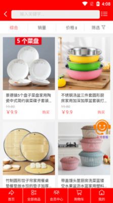 流奶与蜜网app下载安装-流奶与蜜网手机版下载 1.2.2