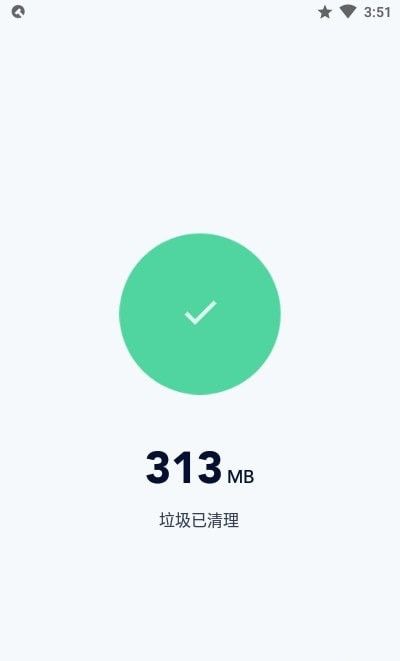 Tan Cleanerapp下载最新版-Tan Cleaner官方app手机版下载安装 1.10.0
