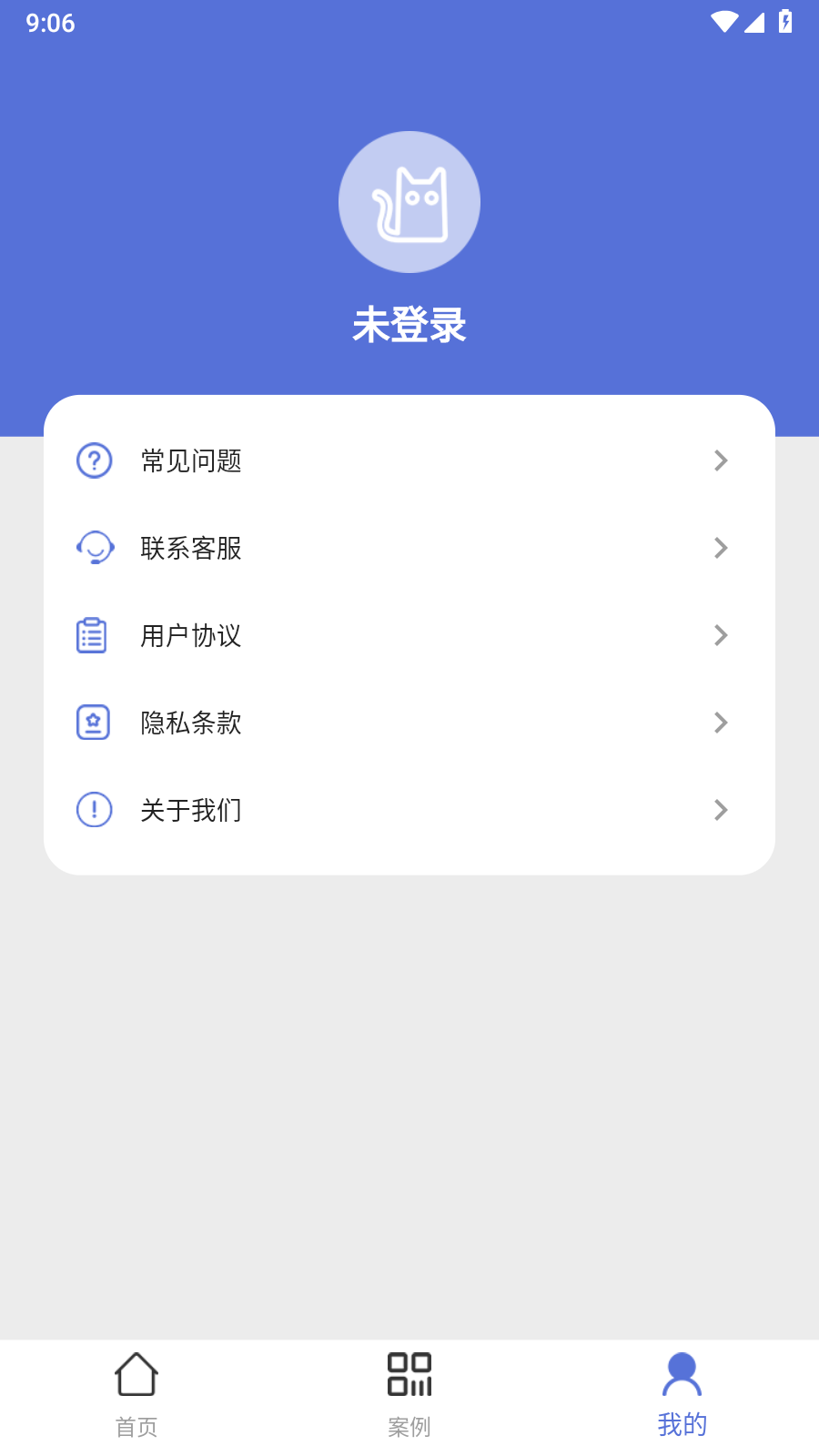 冰雪数据恢复app官网下载安装-冰雪数据恢复软件手机版下载 1.0.0