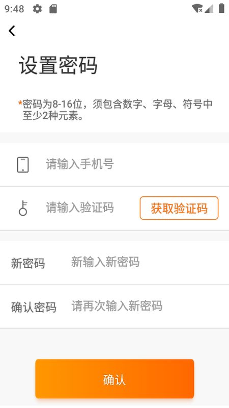 小易停车最新版下载-小易停车app下载 1.1.5