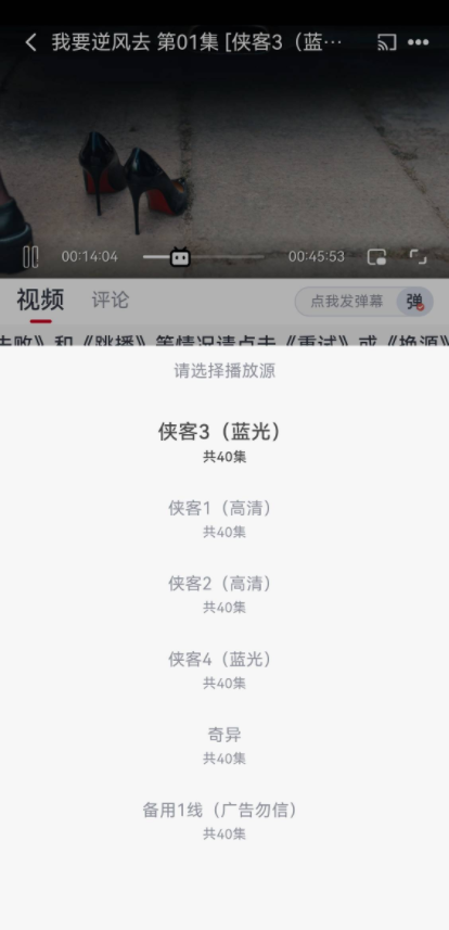 新嗨客影视手机版下载-新嗨客影视app下载最新版 0.0.1