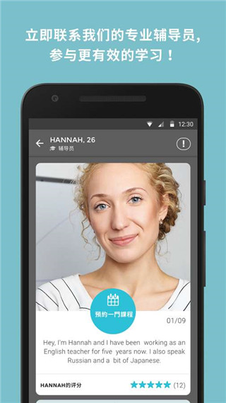 tandem和谐版app下载官方版-tandem和谐版app下载 3.5.0