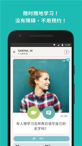 tandem和谐版app下载官方版-tandem和谐版app下载 3.5.0