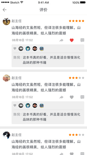 蚂蚁读书app下载-蚂蚁读书最新版下载 1.0.0