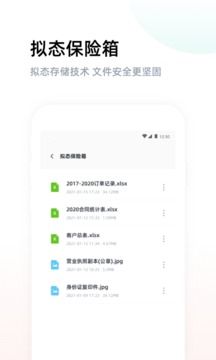 燕麦云app下载安装-燕麦云手机版下载 5.3.2