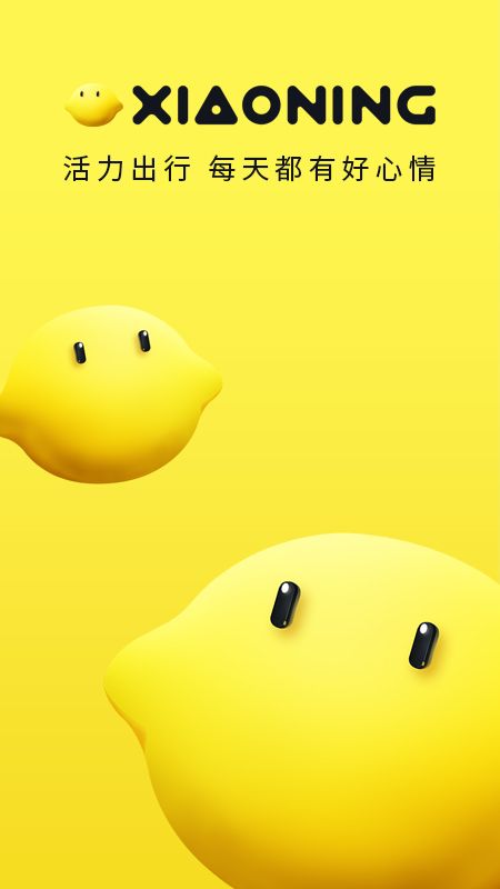 小柠停车app下载安装-小柠停车手机版下载 1.0.3