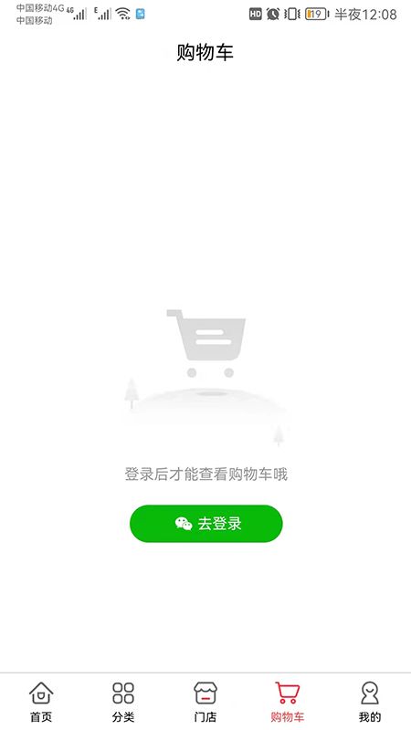 优品互易app下载安装-优品互易最新版本下载 2.1.8