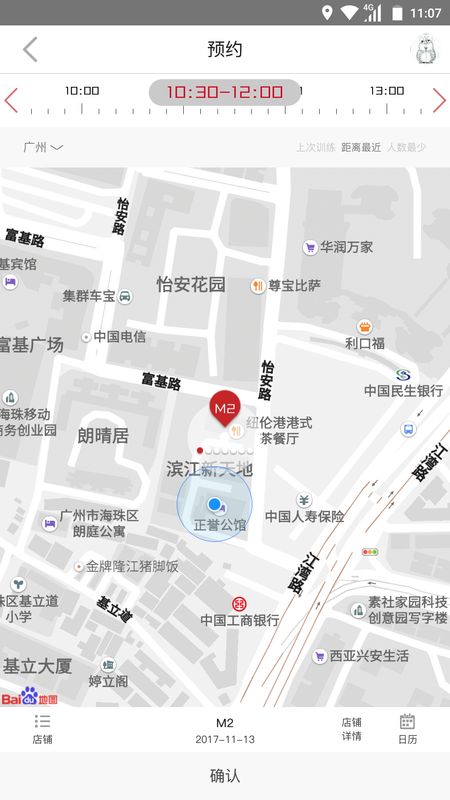 轻健身官网下载安装到手机-轻健身app最新版本免费下载 4.7.0