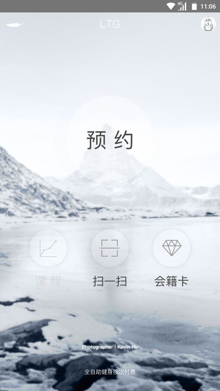 轻健身官网下载安装到手机-轻健身app最新版本免费下载 4.7.0