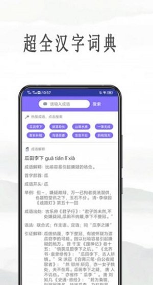 作业互助拍题app官网下载安装-作业互助拍题软件手机版下载 1.0