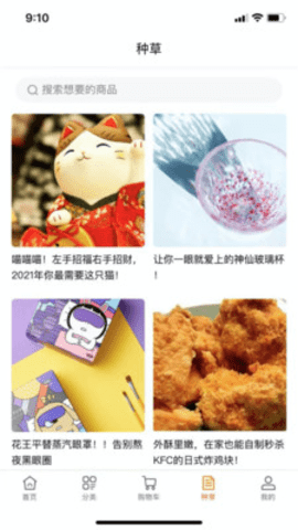 店长直邮app下载安装最新版-店长直邮手机app官方下载 1.4.1