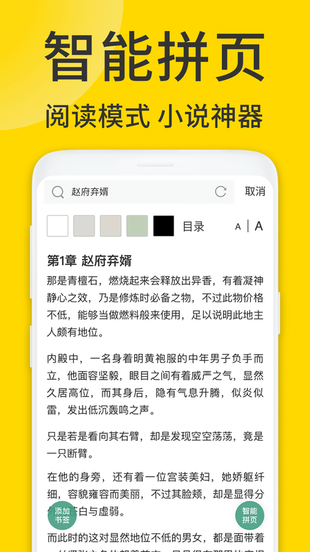 ViaX浏览器app下载安装-ViaX浏览器最新版本下载 1.2.9