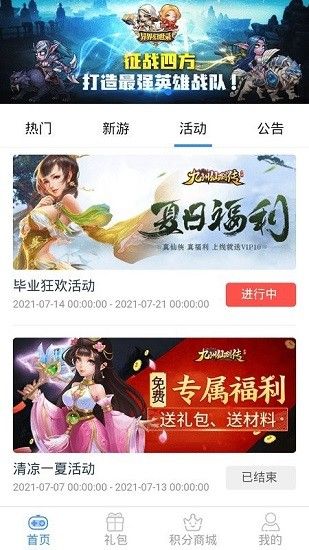 安豆游戏app官方下载最新版-安豆游戏手机版下载 9.0