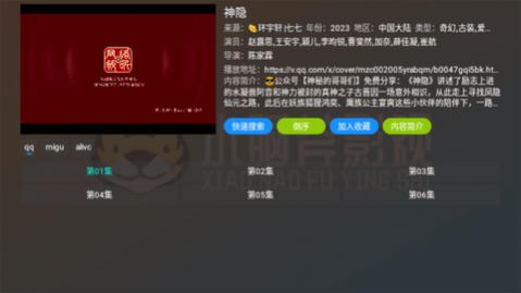 小脑斧TV最新版下载-小脑斧TVapp下载 5.0.15