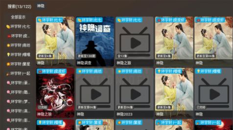 小脑斧TV最新版下载-小脑斧TVapp下载 5.0.15