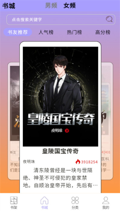 宗源阅读手机版下载-宗源阅读app下载最新版 1.1.1001