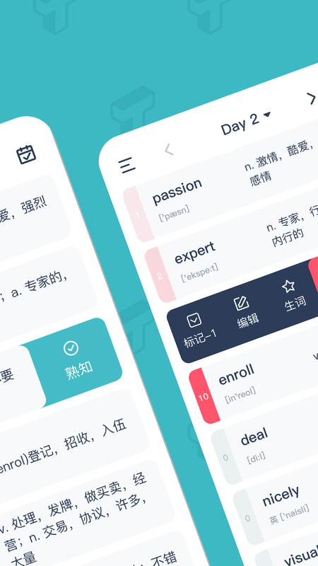 炭炭背单词app官网下载安装-炭炭背单词软件手机版下载 2.0.1